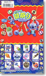 Disney Series Stitch Summer Festival Mascot 12 pieces (Shokugan)