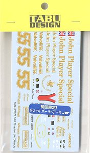 Type79 Option (Decal)