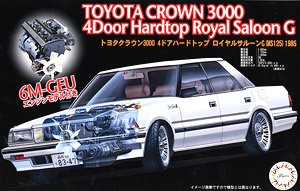 トヨタ クラウン ロイヤルG (MS125) (プラモデル)
