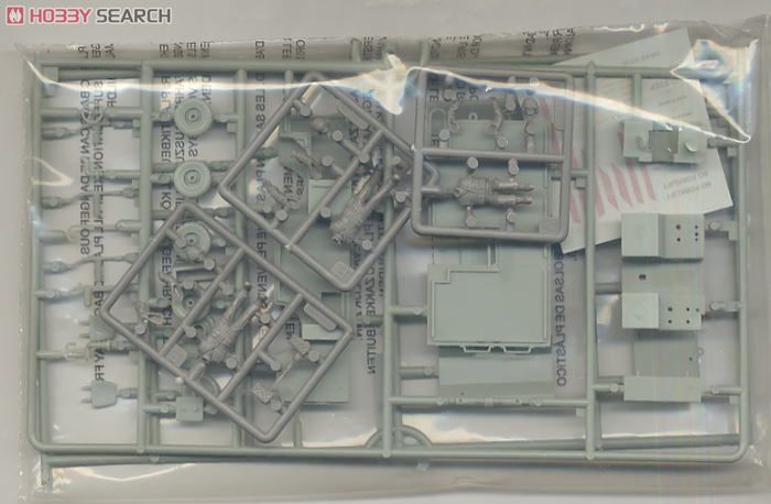アメリカ海軍 MD3 艦上消防車 (プラモデル) 中身1