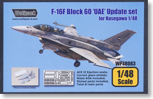 F-16F ブロック60 デザートファルコン アラブ首長国連邦仕様 (プラモデル)