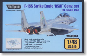 F-15S ストライクイーグル サウジアラビア空軍仕様 (プラモデル)