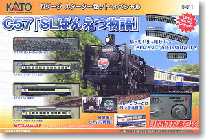 Nゲージ スターターセット・スペシャル C57 + 12系 「SLばんえつ物語」 (基本・4両セット＋マスター1[M1]) (鉄道模型)