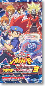 Metal Fight Beyblade Kira Kira Trading Collection 3 (Trading Cards)