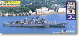 海上自衛隊 DD118 むらくも (プラモデル)