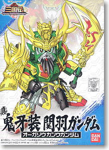 真 鬼牙装 関羽ガンダム (SD) (ガンプラ)