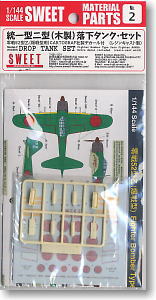 Model-2 Wooden DROP TANK SET (Plastic model)