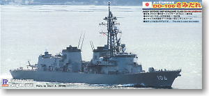 JMSDF Defense Destroyer DD-106 Samidare (Plastic model)