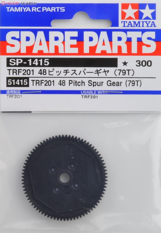 SP1415 TRF201 48ピッチスパーギヤ(79T) (ラジコン) 商品画像1