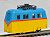 [Limited Edition] Akenobe Meishin Electric Train Sekikin with shallow window Late type (Completed) (Model Train) Item picture3