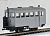 [Limited Edition] Saidaiji Railway Kiha1 Substitute Fuel Car Pale Type (Completed) (Model Train) Item picture3
