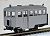 [Limited Edition] Saidaiji Railway Kiha3 Substitute Fuel Car Pale Type (Completed) (Model Train) Item picture2