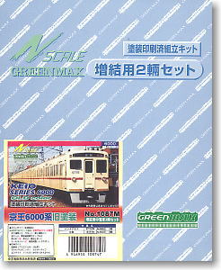 Keio Series 6000 Old Color Additional Three Middle Car Set (Trailer Only) (Add-On 3-Car Set) (Pre-Colored Kit) (Model Train)