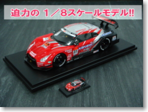 XANAVI NISMO GT-R SUPER GT500 2008 CHAMPION (ミニカー)