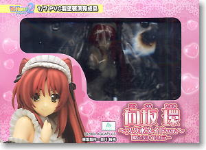 向坂環～スク水メイドver.～ 限定ホワイトカラー (フィギュア) パッケージ1 モーダル