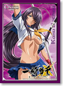 Bushiroad Sleeve Collection Vol.44 Ikkitosen Xtreme Xecutor [Kanu Uncho] (Card Sleeve)