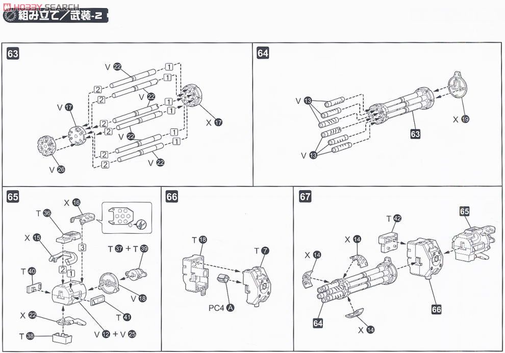 DPZ-10 ダークホーン (プラモデル) 設計図12