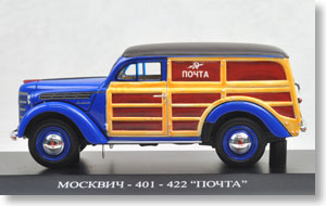モスクビッチー 401-422 メール 1954 (ブルー) (ミニカー)