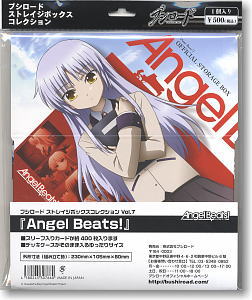 ブシロード ストレイジボックスコレクション Vol.7 Angel Beats! (カードサプライ)