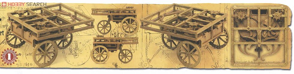 レオナルド・ダ・ヴィンチ手稿 自走式貨車 (プラモデル) 商品画像1