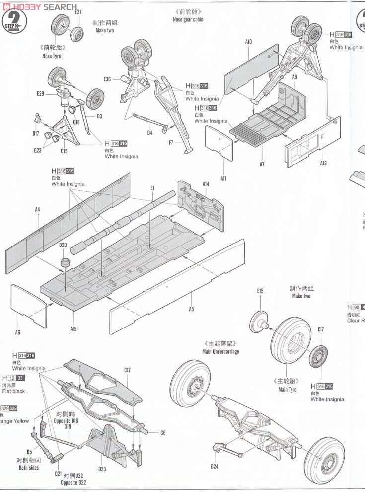 オーストラリア空軍 F-111C (プラモデル) 設計図2