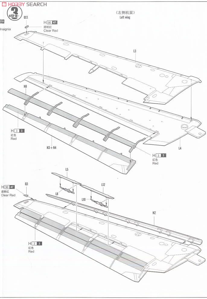 オーストラリア空軍 F-111C (プラモデル) 設計図3