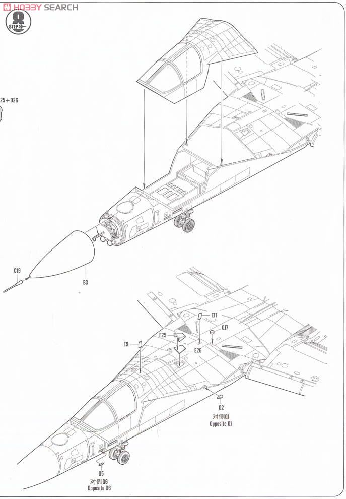 オーストラリア空軍 F-111C (プラモデル) 設計図8