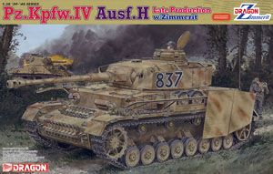 WW.II ドイツ軍IV号戦車H型 後期生産型 w/ツィメリットコーティング (プラモデル)