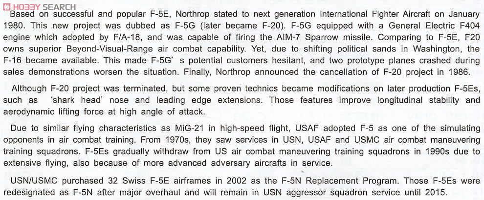 F-5E タイガーII `シャークノーズ` (プラモデル) 英語解説1