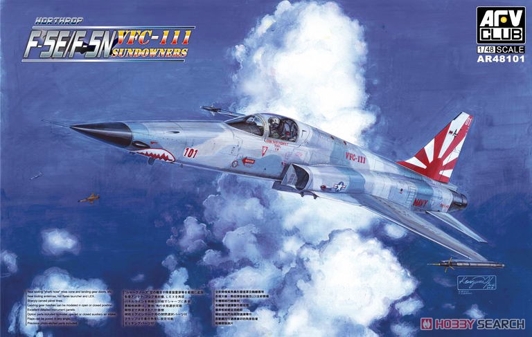 F-5E タイガーII `シャークノーズ` (プラモデル) パッケージ1