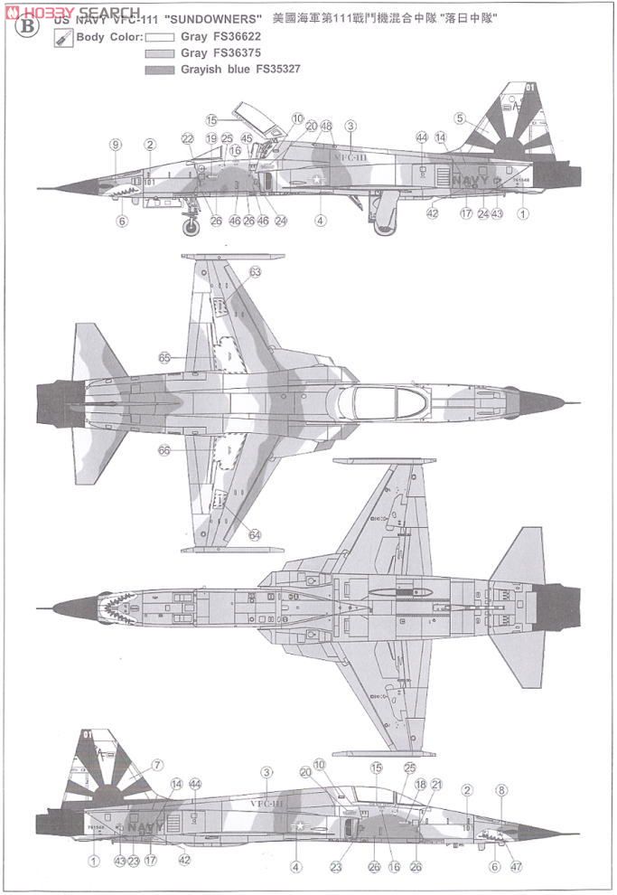 F-5E タイガーII `シャークノーズ` (プラモデル) 塗装3