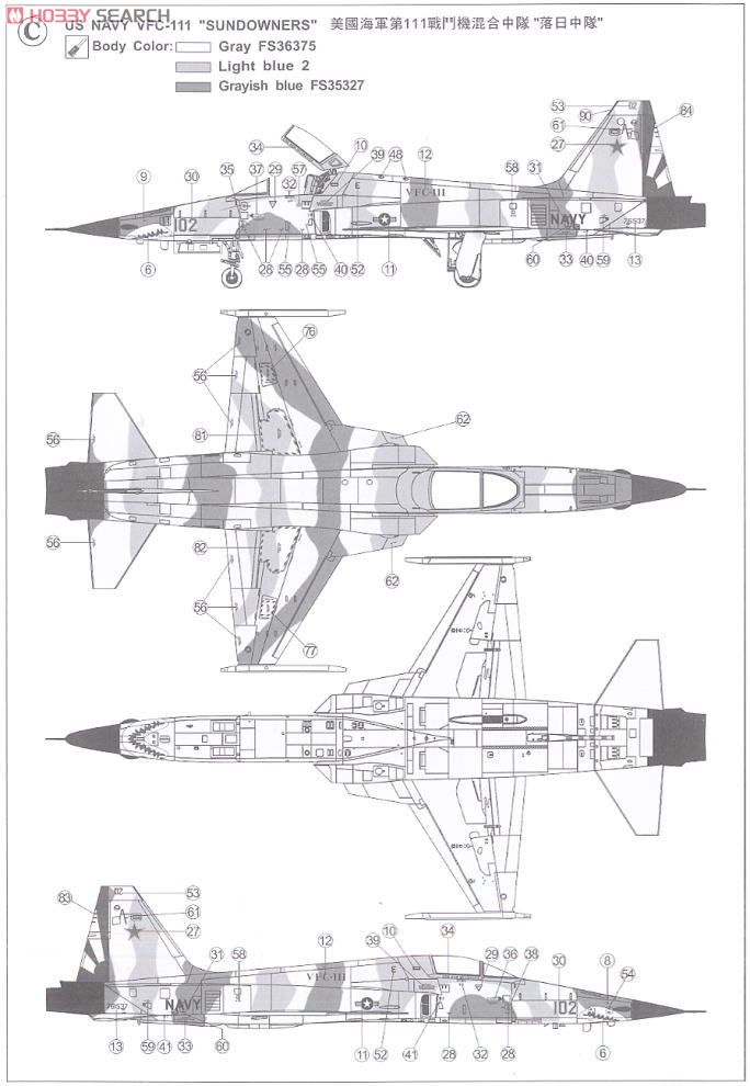 F-5E タイガーII `シャークノーズ` (プラモデル) 塗装4
