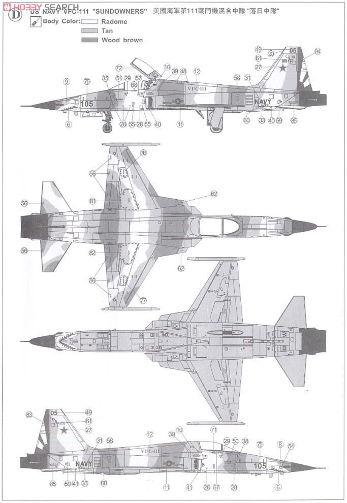 F-5E タイガーII `シャークノーズ` (プラモデル) 塗装5