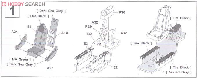 F-5E タイガーII `シャークノーズ` (プラモデル) 設計図1