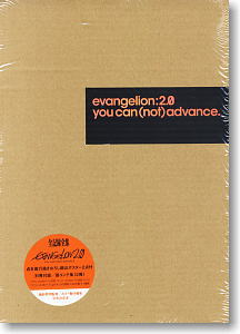 Evangelion: 2.0 You Can (Not) Advance. All Record Complete Works (Book)