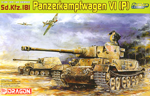 WW.II ドイツ軍 Pz.Kpfw.VI(P) ポルシェティーガー (プラモデル)