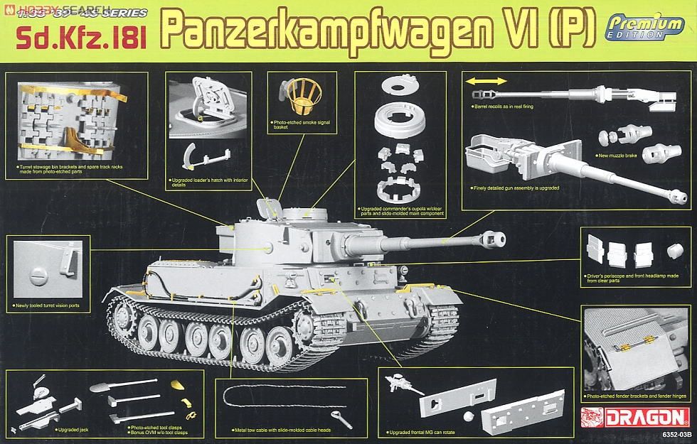 WW.II ドイツ軍 Pz.Kpfw.VI(P) ポルシェティーガー (プラモデル) 商品画像1