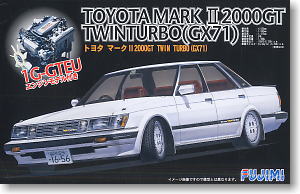 トヨタ マークII 2.0GTツインターボ (GX71) (プラモデル)