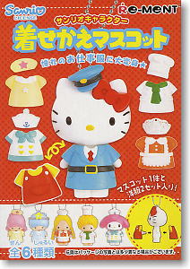 Sanrio Character Dress Change Mascot 6 pieces (Shokugan)