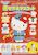 Sanrio Character Dress Change Mascot 6 pieces (Shokugan) Item picture2