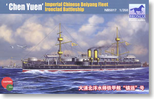 清国戦艦・鎮遠（チンエン）1894日清戦争 (プラモデル)