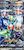 仮面ライダーW トレーディングコレクション3 (トレーディングカード) 商品画像2