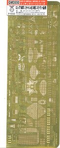 Etching Parts for Russian Navy Slava Class Guided Missile Cruiser (Plastic model)