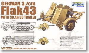 WWII 独3.7cmFlak43型対空機関砲 Sd.Ah58トレーラー付 (プラモデル)