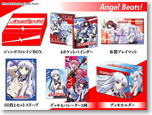 スペシャルサプライセット Angel Beats! (カードサプライ)