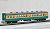 The Railway Collection JNR Series 70 Hanwa Rapid (4-Car Set) (Model Train) Item picture3