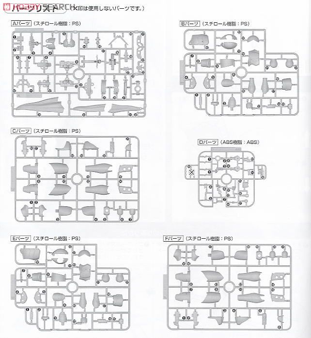 仮面ライダーW サイクロンジョーカー (プラモデル) 設計図11