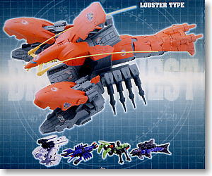 Zoids Collection DX Dragoonnest (Lobster Type) (Completed)