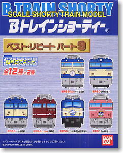 Bトレインショーティー ベスト・リピート パート9 (全12種+シークレット2種) (12個セット) (鉄道模型)