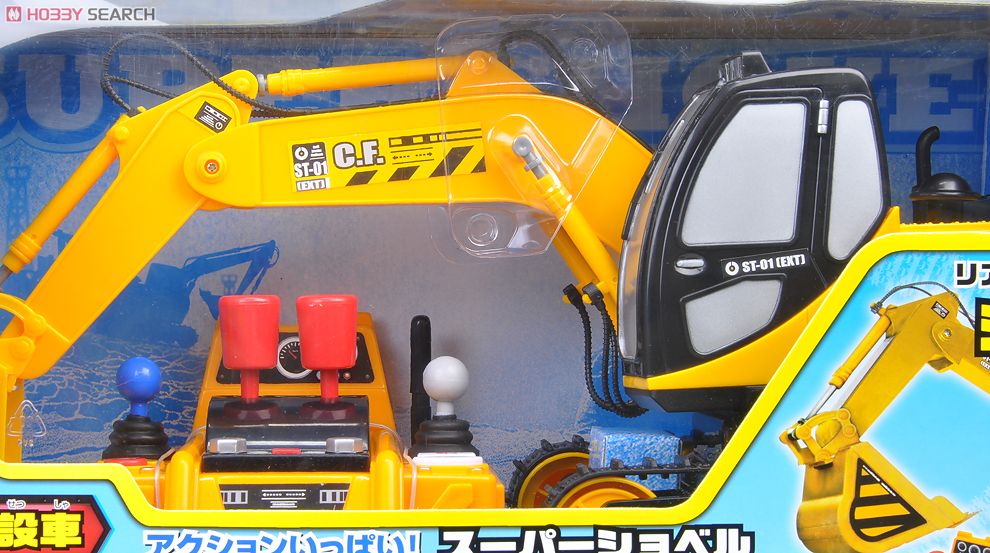 Super shovel (RC Model) 商品画像4